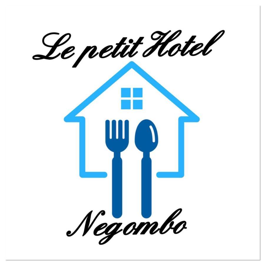 Le Petit Hotel & Restaurant 尼甘布 外观 照片